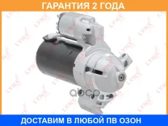 ������� Lynxauto / ES1120 �������� 24 ��� ES1120 ����