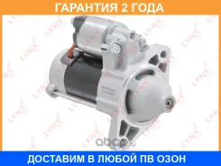 ������� (1,0 kW) Lynxauto / ES1119 ES1119 ����