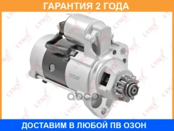 ������� Lynxauto / ES1128 �������� 24 ��� ES1128 ����