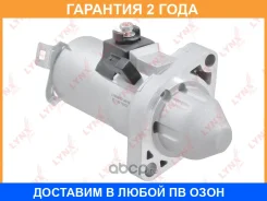������� (1,6 kW) Lynxauto / ES1140 �������� 24 ��� Lynxauto ES1140 ES1140 ����