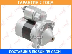 ������� Lynxauto / ES1169 �������� 24 ��� ES1169 ����