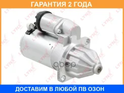 ������� Lynxauto / ES1170 �������� 24 ��� ES1170 ����