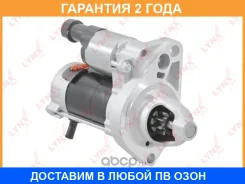 ������� (1,1 kW) Lynxauto / ES1204 �������� 24 ��� ES1204 ����