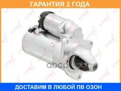 ������� (1,4 kW) Lynxauto / ES1206 �������� 24 ��� ES1206 ����