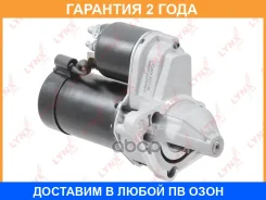 ������� Lynxauto / ES1219 �������� 24 ��� ES1219 ����
