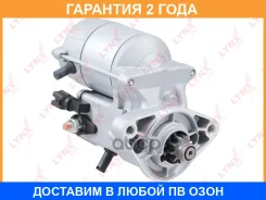 ������� Lynxauto / ES1230 �������� 24 ��� ES1230 ����