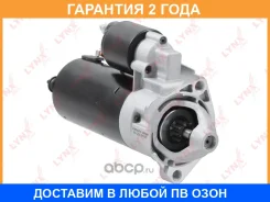 ������� Lynxauto / ES1233 �������� 24 ��� ES1233 ����