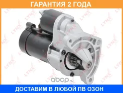 ������� Lynxauto / ES1240 �������� 24 ��� ES1240 ����
