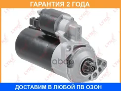 ������� (2,0 kW) Lynxauto / ES1243 �������� 24 ��� ES1243 ����