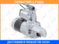 ������� Lynxauto / ES1251 �������� 24 ��� ES1251 ����