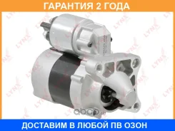 ������� (0,8 kW) Lynxauto / ES1267 �������� 24 ��� ES1267 ����