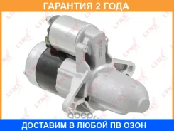������� Lynxauto / ES1273 �������� 24 ��� ES1273 ����