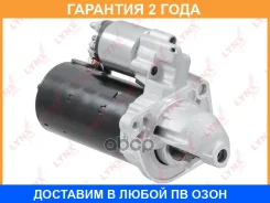 ������� Lynxauto / ES1286 �������� 24 ��� ES1286 ����