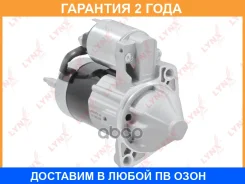 ������� Lynxauto / ES1305 �������� 24 ��� ES1305 ����