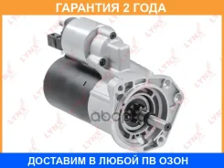 ������� Lynxauto / ES1316 �������� 24 ��� ES1316 ����