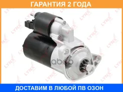 ������� Lynxauto / ES1326 �������� 24 ��� ES1326 ����