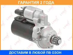 ������� Lynxauto / ES1331 �������� 24 ��� ES1331 ����
