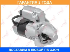 ������� (1,0 kW) Lynxauto / ES1332 �������� 24 ��� ES1332 ����