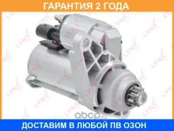 ������� Lynxauto / ES1354 �������� 24 ��� ES1354 ����