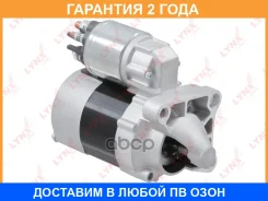 ������� Lynxauto / ES1365 �������� 24 ��� ES1365 ����