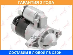 ������� Lynxauto / ES1364 �������� 24 ��� ES1364 ����