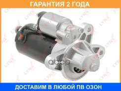 ������� Lynxauto / ES1366 �������� 24 ��� ES1366 ����