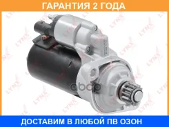 ������� Lynxauto / ES1368 �������� 24 ��� ES1368 ����