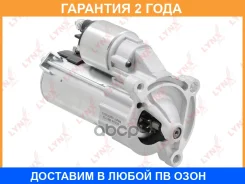������� Lynxauto / ES1380 �������� 24 ��� ES1380 ����