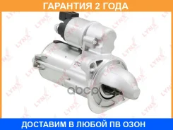 ������� (0,9 kW) Lynxauto / ES1383 �������� 24 ��� ES1383 ����