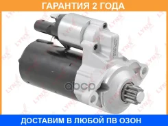 ������� Lynxauto / ES1389 �������� 24 ��� ES1389 ����