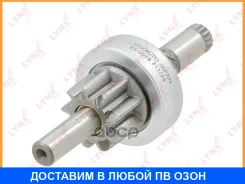������ �������� (�������) Lynxauto / ES5018 ES5018 ����