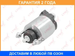 ���� ����������� �������� Lynxauto / ES7004 �������� 24 ��� ES7004 ����
