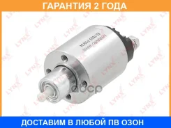 ���� ����������� �������� Lynxauto / ES7023 �������� 24 ��� ES7023 ����