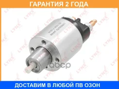 ���� ����������� �������� Lynxauto / ES7030 �������� 24 ��� ES7030 ����