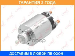 ���� ����������� �������� Lynxauto / ES7080 �������� 24 ��� ES7080 ����