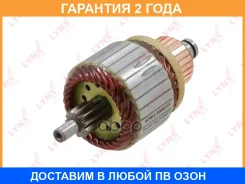 ����� �������� Lynxauto / ES94003 �������� 24 ��� ES94003 ����