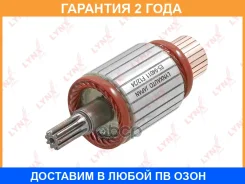 ����� �������� Lynxauto / ES94011 �������� 24 ��� ES94011 ����