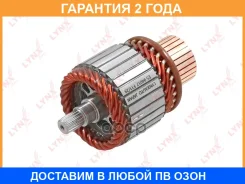 ����� �������� Lynxauto / ES94017 �������� 24 ��� ES94017 ����