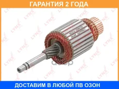����� �������� Lynxauto / ES94021 �������� 24 ��� ES94021 ����