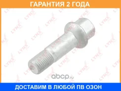���� �������� (10 ��. ) Lynxauto / FW3110 �������� 24 ��� ���� �� 10 �� FW3110 ����