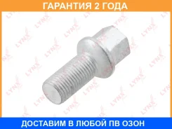 ���� �������� (10 ��. ) Lynxauto / FW3111 �������� 24 ��� ���� �� 10 �� FW3111 ����