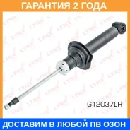 ����������� ������ ������� Lynxauto / G12037LR �������� 24 ��� G12037LR ����