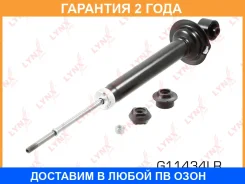 ����������� | ��� ����/��� | Lynxauto / G11434LR �������� 24 ��� G11434LR ����