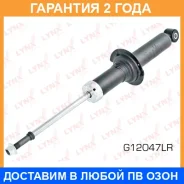 ����������� | ��� ����/��� | Lynxauto / G12047LR �������� 24 ��� G12047LR ����