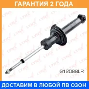 ����������� | ��� ����/��� | Lynxauto / G12088LR �������� 24 ��� G12088LR ����