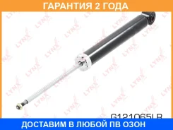 ����������� | ��� ����/��� | Lynxauto / G121065LR �������� 24 ��� G121065LR ����