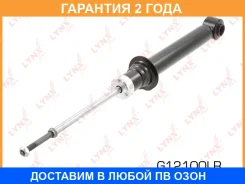 ����������� ������ Lynxauto / G12100LR �������� 24 ��� G12100LR ����