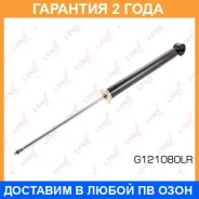 ����������� | ��� ����/��� | Lynxauto / G121080LR �������� 24 ��� G121080LR ����