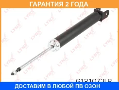 ����������� | ��� ����/��� | Lynxauto / G121073LR �������� 24 ��� G121073LR ����
