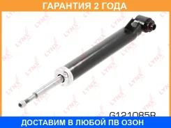 ����������� ������ R Lynxauto / G121085R �������� 24 ��� G121085R ����
